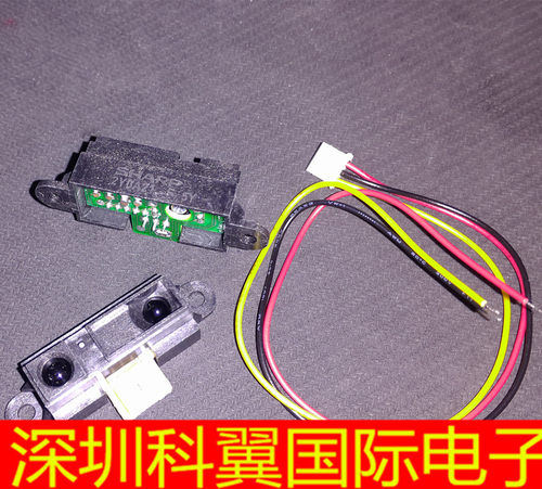 红外线测距传感器模块GP2Y0A21YK0F 送线10CM-80CM