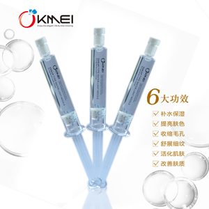 特卖OKMEI水光针原液涂抹式玻尿酸收缩毛孔精华液保湿面部正品