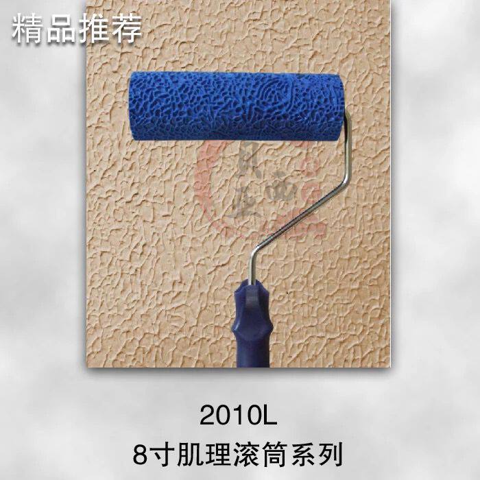 蜂巢艺术涂料肌理漆硅藻泥滚筒