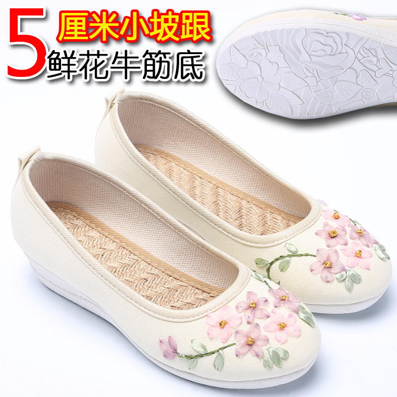 New women shoes Beijing cloth shoes Ethnic style Embroidered shoes high slope Chinese style Hanfu collocation Single shoes Oxford bottomin the Women's Shoes, Low shoe, Cloth shoes category - from Buy2taobao.com to provide professional Taobao agent buy service