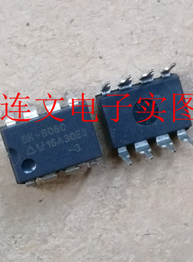 SK-8060 全系列汽车元件 音频功放芯片 进口现货 可直拍