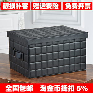 欧式皮革大号家用有盖收纳箱衣物收纳盒整理箱储物箱汽车后备箱子