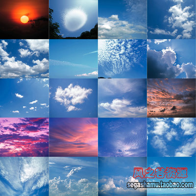 摄影图库 自然风光 风景图片 天空的云彩 PS素材