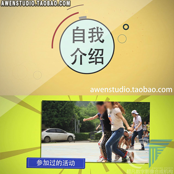 扁平化风格MG动画个人视频简历简介企业公司产品推广AE模板