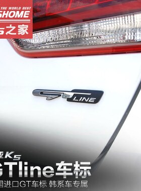 韩系现代起亚GTline装饰标  K5/K3/朗动/索八KX5/GT车标 韩国制造