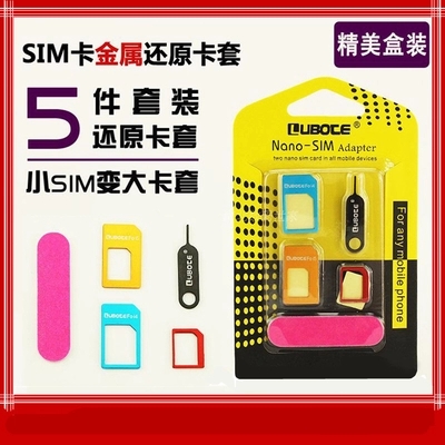 Pince pour cartes SIM - Ref 305061 Image 1