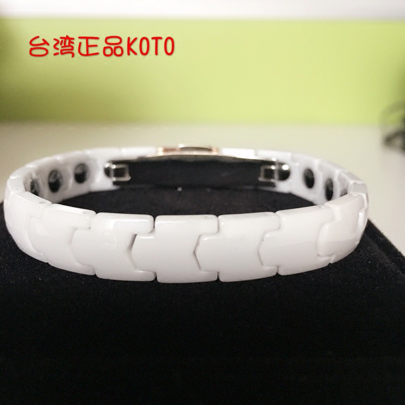 限量版 台湾正品KOTO 精密陶瓷手链 蝴蝶扣 防辐射手链 情侣手链