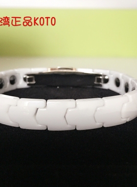 台湾陶瓷防辐射情侣手链