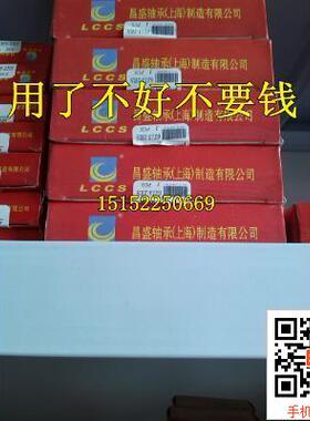 上海精品级平面滚珠深沟球轴承6022-2RS180122尺寸110*170*28