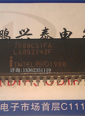 TD80C51FA 英特尔 8位微控制器 MROM  老CPU收藏保用 40插脚陶封