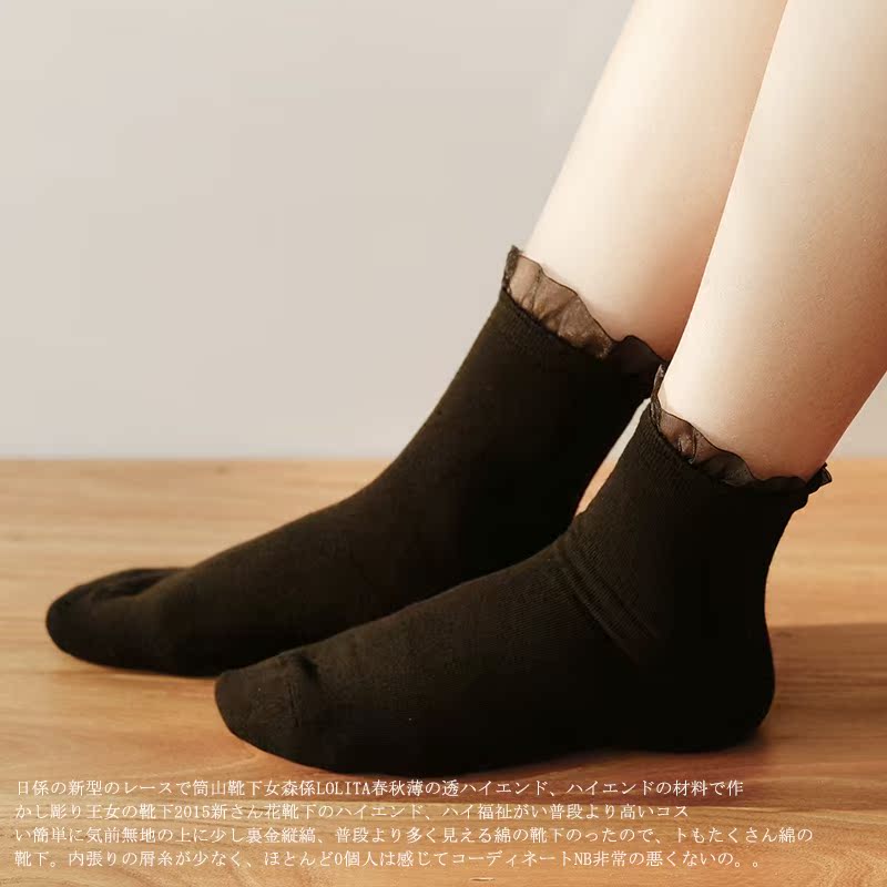 Chaussettes - collants DW503 - Ref 779049 Image 1