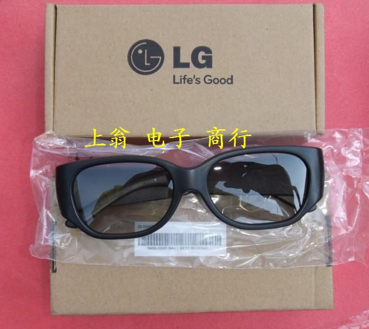 Lunettes VR ou 3D - Ref 1230411 Image 1