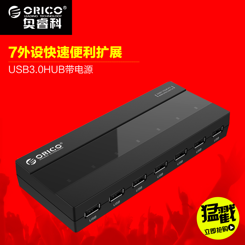 Hub USB - Ref 369765 Image 1