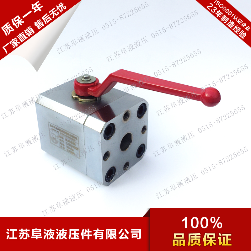 cjzq型船用法兰式高压球阀