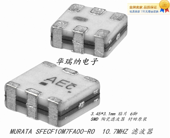 SFECF10M7A00-RO MURATA 10.7M 10.7MHZ 10.700MHZ贴片 6脚滤波