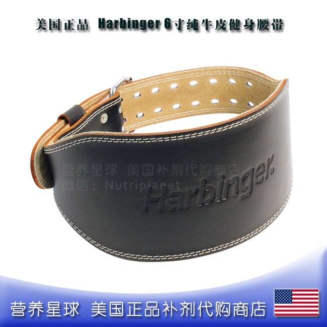 美国Harbinger腰带6英寸加宽纯牛皮健身举重硬拉大重量训练护腰