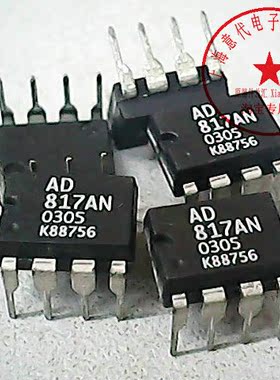 AD817AN  ADI  DIP-8【原装正品】赛格市场G332室 实体店 现货