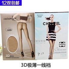 Chaussettes - collants - Ref 760212 Image 19