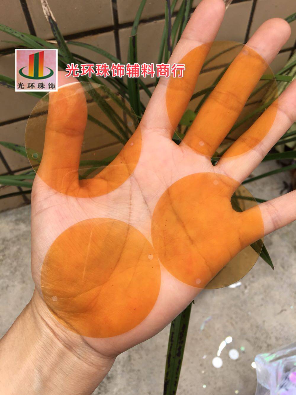 DIY亮片 40mm50mm圆形茶色边孔/双孔吊片 黄色亮片 咖啡色珠片,饰品/流行首饰/时尚饰品新,其他DIY饰品配件,淘宝优惠券,粉丝福利购,淘宝优惠卷