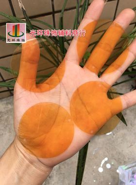 DIY亮片 40mm50mm圆形茶色边孔/双孔吊片 黄色亮片 咖啡色珠片