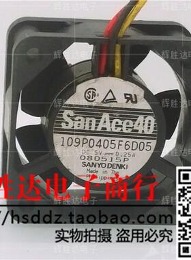 三洋 5V 0.25A 4CM 4020 3线交换机大风量散热风扇 109P0405F6D05