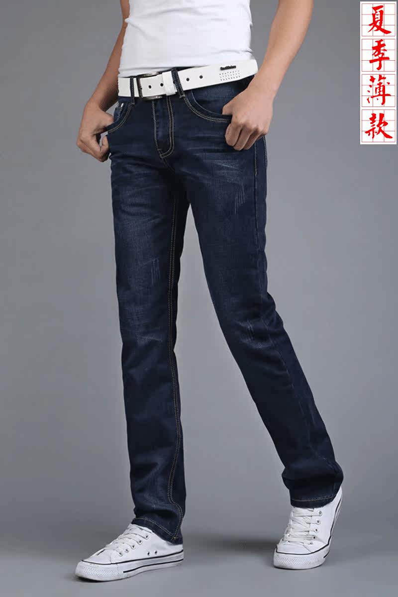 Jeans pour jeunesse droite en vrac en coton pour été - Ref 1461001 Image 6