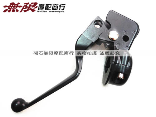 适用于哈雷路王 肥仔 街霸 软尾系列 离合手把 离合牛角 离合座