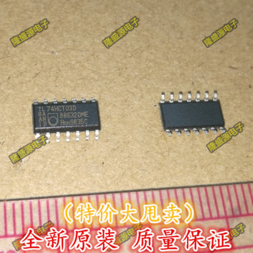 74HCT03D 74HCT03  SOP-14 全新进口原装  直拍