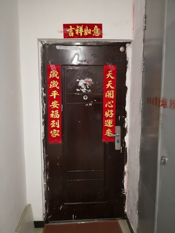 溪翁庄镇机床所宿舍16号楼1单元201号