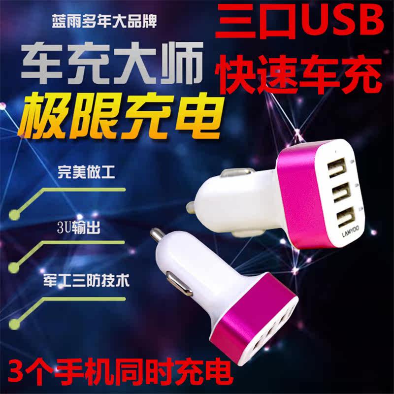 chargeur 3A - Ref 1294072 Image 1