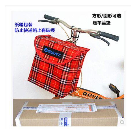 Panier pour vélo - Ref 2260004 Image 1