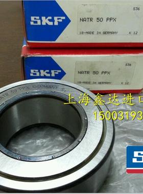 瑞典SKF轴承 进口轴承 滚轮轴承 NATR17PP NATR17PPA NATV17PP