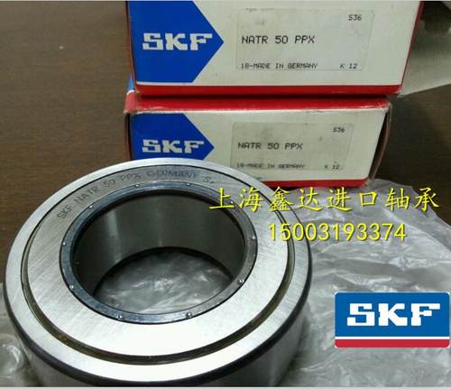 瑞典SKF轴承 进口轴承 滚轮轴承 NATR50PP NATR50PPA NATV50PP