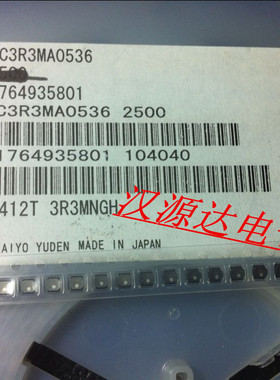 NRH2412T3R3MNGH 3.3UH 1.4A 2.4X2.4X1.2MM 贴片绕线功率电感