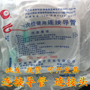 医用正品一次性使用吸引器连接导管吸引管带头负压引流管整包价