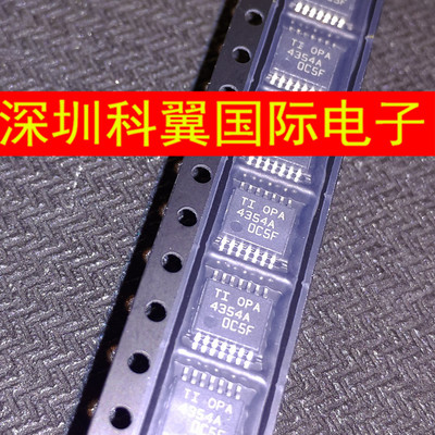OPA4354A  OPA4354AIPWR高速运算放大器 贴片TSSOP14全新原装进口