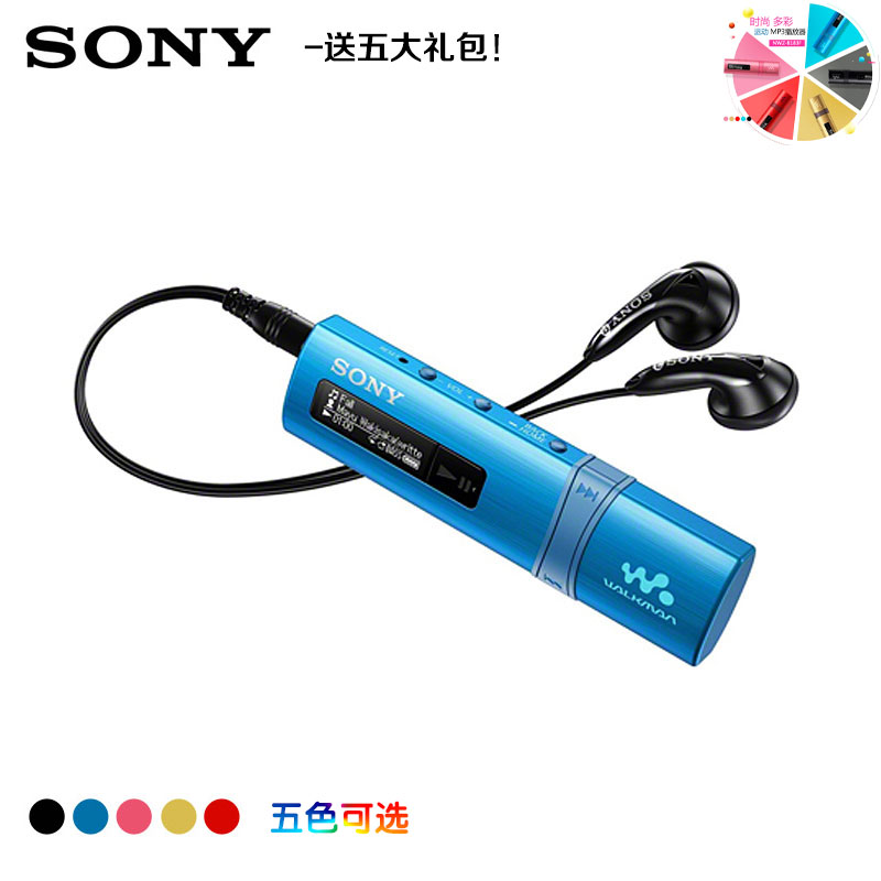 Sony/索尼NWZ-B183F MP3播放器学生款学英语听力音乐随身听女小巧U盘便携式有屏mp4超薄金属walkman口香糖P3