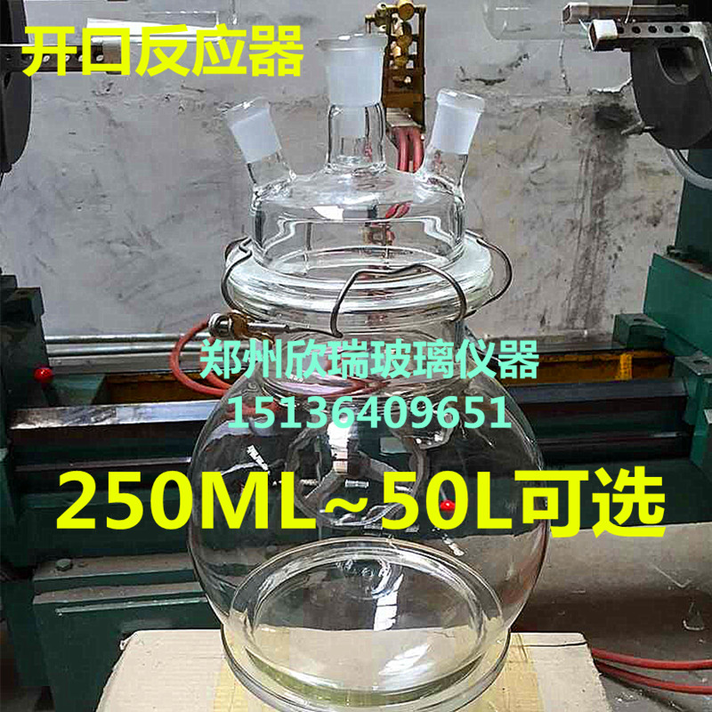 【郑州欣瑞】1000ML开口反应器24*4 配不锈钢夹子4口结晶瓶反应器|msdalam kategori Kamus elektronik/buku kertas elektronik/alat tulis, demonstrasi pengajaran/bekalan notis paparan, peralatan pengajaran/peralatan eksperimen - dari Buy2taobao.com untuk memberikan perkhidmatan ejen Taobao profesional membeli