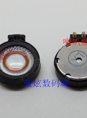 诺基亚手机1280喇叭振铃
