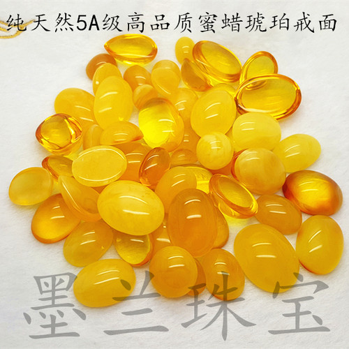 天然蜜蜡金珀戒面5A高品质无优化无考色可开证书金珀蜜蜡