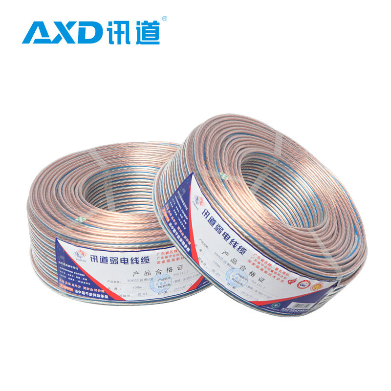 讯道专业音响线300芯音箱连接线电脑音频信号线发烧喇叭线材100米