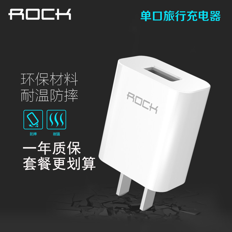 chargeur ROCK pour téléphones APPLE APPLE IPHONE6 - Ref 1299045 Image 1