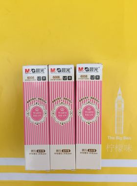 包邮晨光6008暖风全针管0.38mm中性笔芯学生小清新卡通替芯黑色