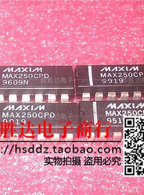MAX250CPD进口现货，集成电路IC 批量供应