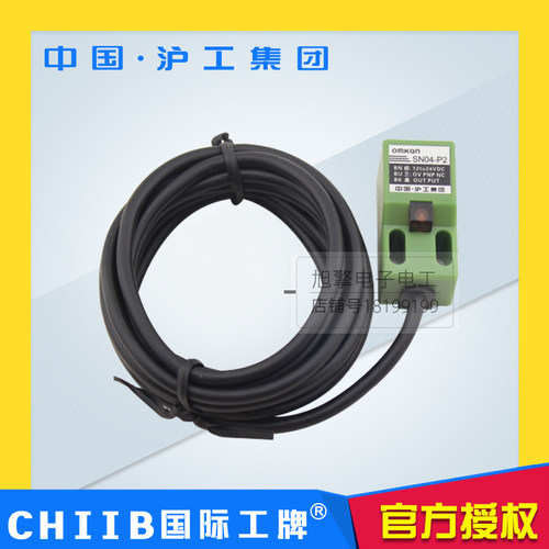 沪工方形电感式接近开关SN04-N直流三线NPN常开感应传感器36V 24V