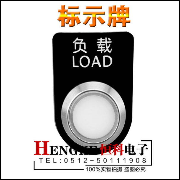 激光雕刻 PC环保材质 字迹清晰 美观大方