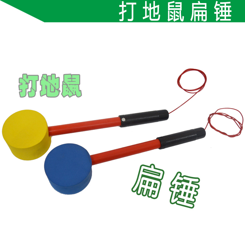 锤子青蛙单面海绵叮当乐园打地鼠