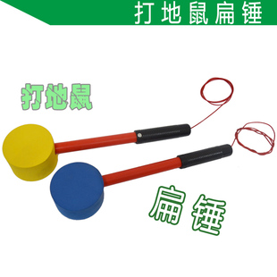 游戏厅打地鼠锤子 打青蛙单面海绵锤 叮当乐园黄扁锤