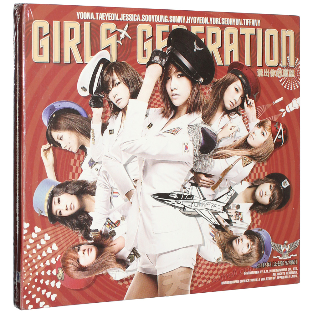 正版girls Generation 少女時代同名專輯cd 歌詞本首張專輯7035 露天拍賣