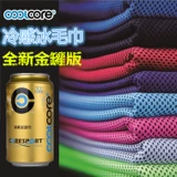 Новая золотая банка Coolcore Artifact Artifact Sports Fitnes